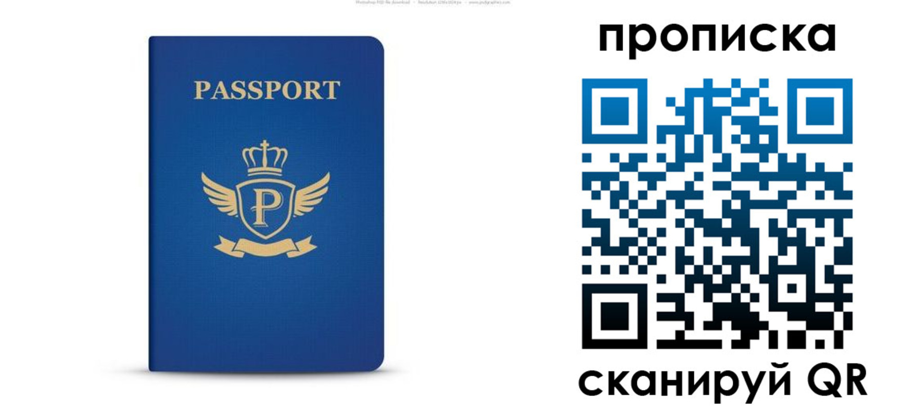 форма 3 в Камешково