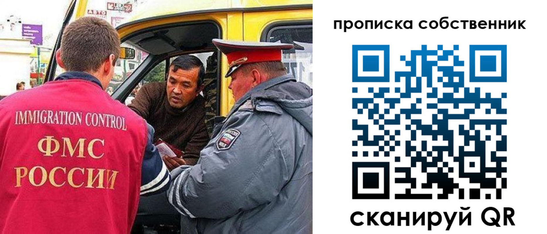временная регистрация гарантия в Камешково