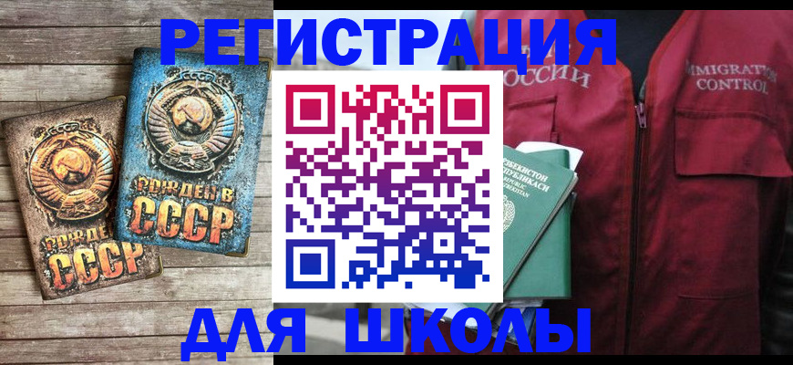 форма 3 в Камешково